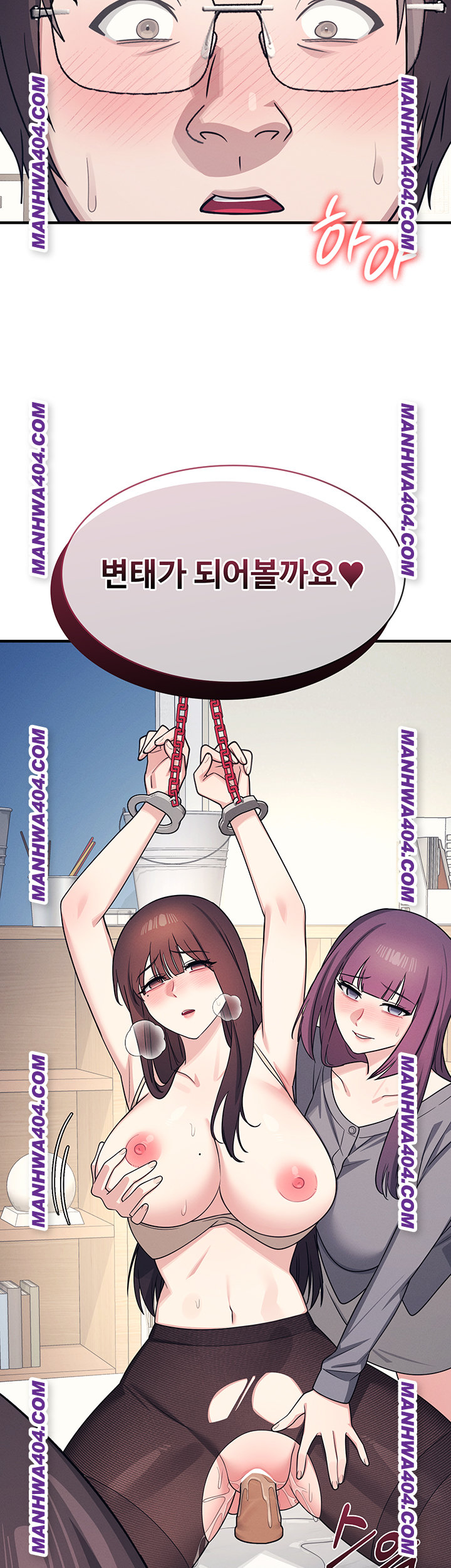Teacher Yunji Raw - Chapter 11 [photo 26] - MangaPorn