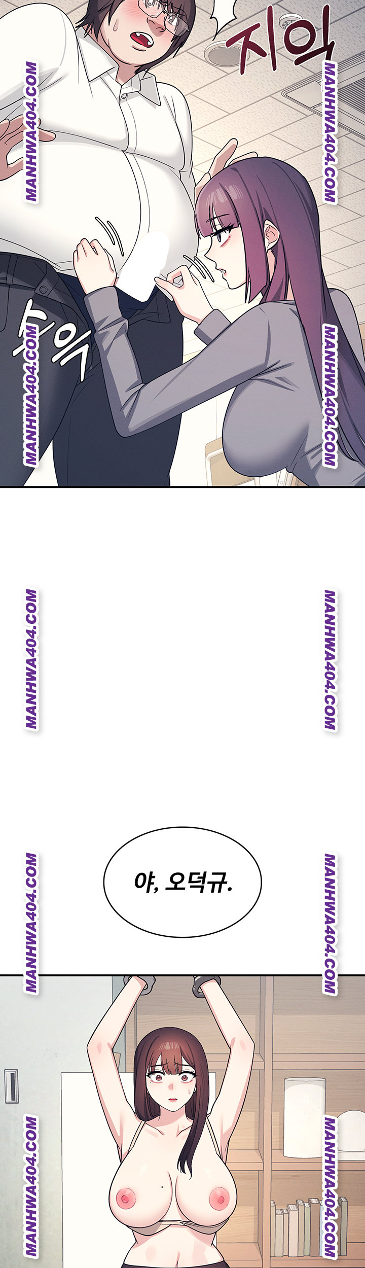 Teacher Yunji Raw - Chapter 11 [photo 31] - MangaPorn