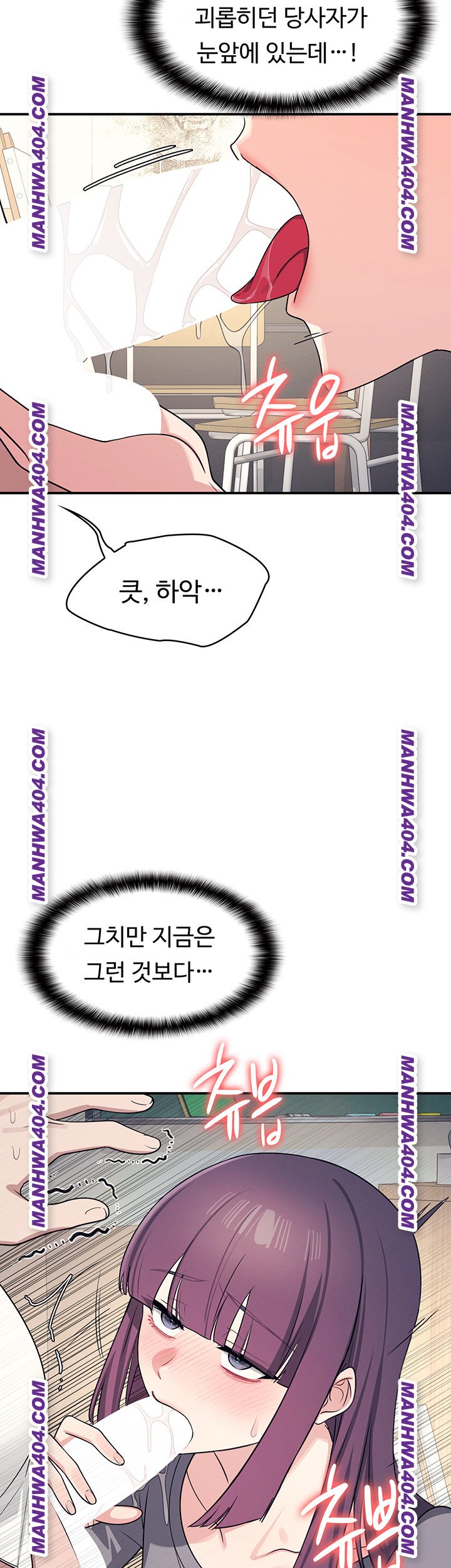 Teacher Yunji Raw - Chapter 11 [photo 34] - MangaPorn