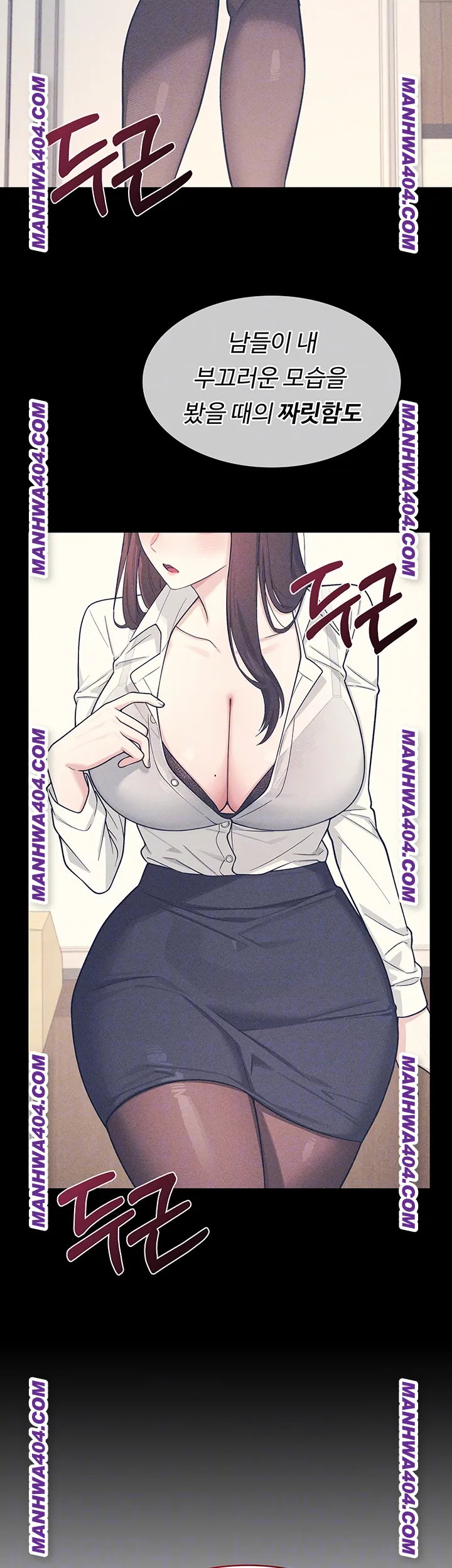 Teacher Yunji Raw - Chapter 11 [photo 4] - MangaPorn