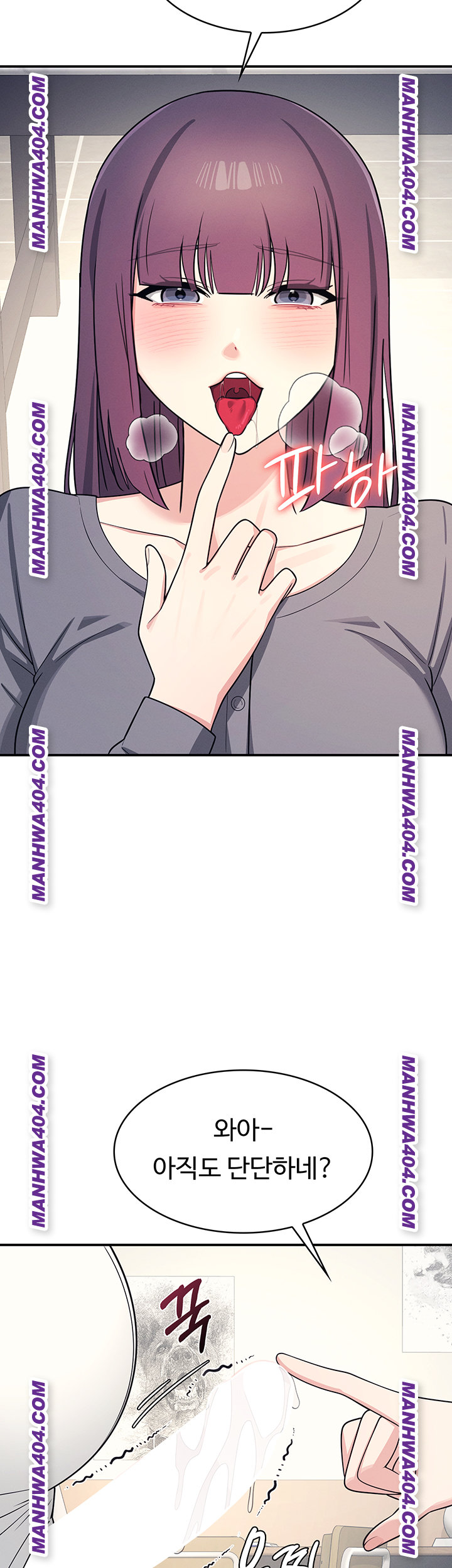 Teacher Yunji Raw - Chapter 11 [photo 42] - MangaPorn