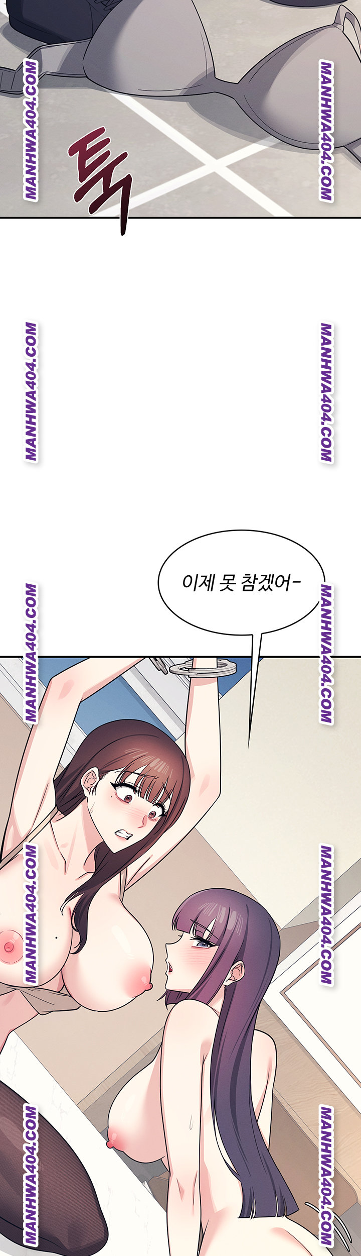 Teacher Yunji Raw - Chapter 11 [photo 45] - MangaPorn