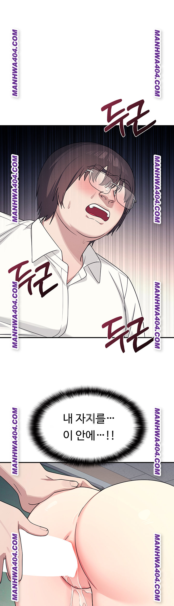 Teacher Yunji Raw - Chapter 11 [photo 48] - MangaPorn