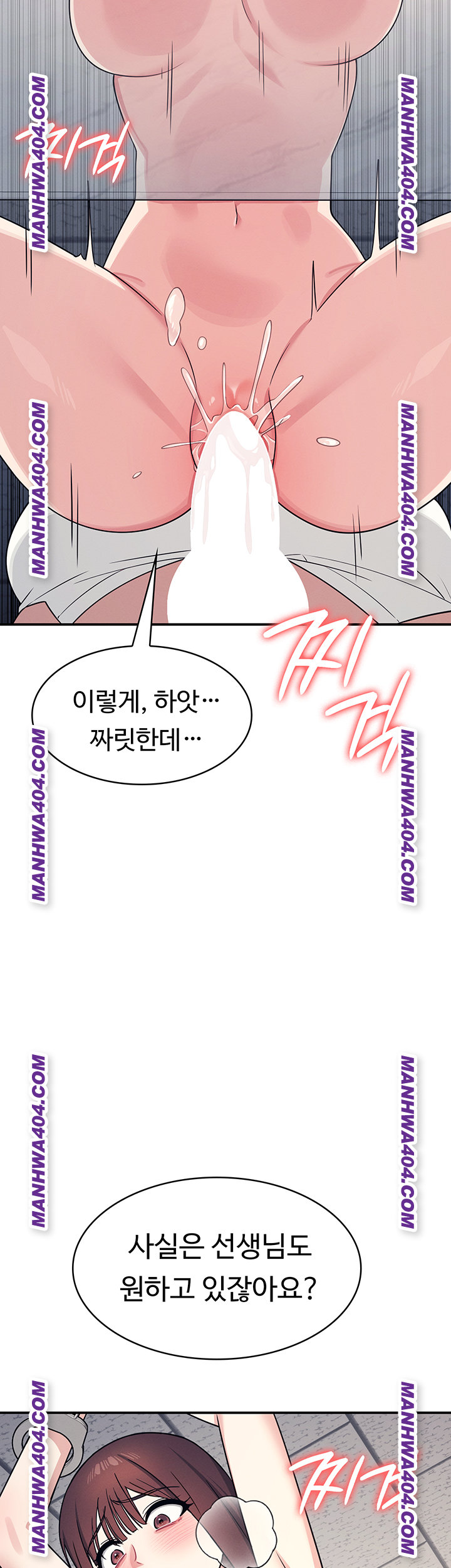 Teacher Yunji Raw - Chapter 11 [photo 55] - MangaPorn