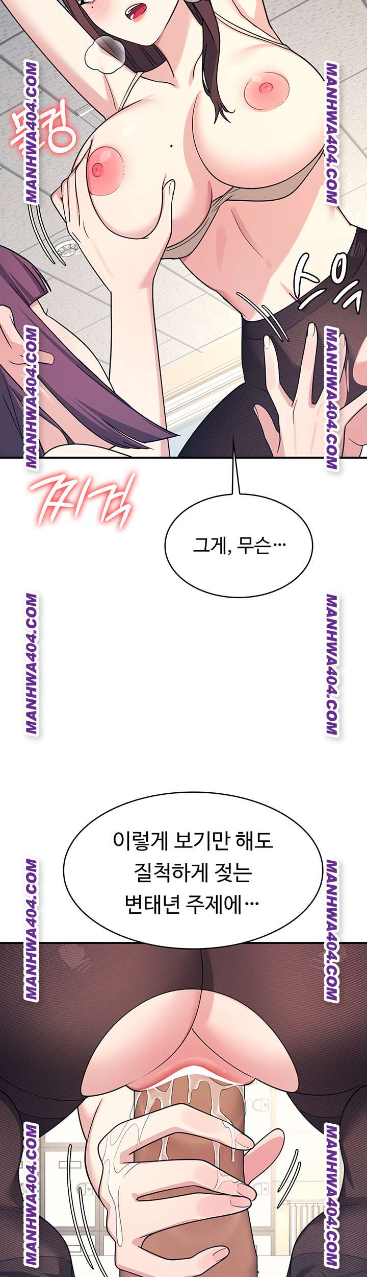 Teacher Yunji Raw - Chapter 11 [photo 56] - MangaPorn