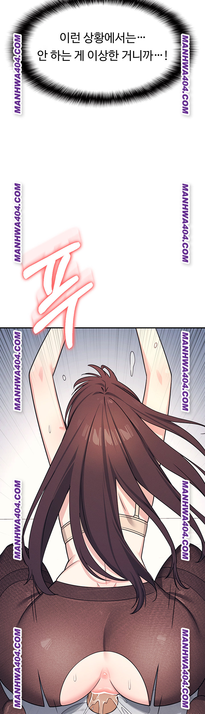 Teacher Yunji Raw - Chapter 11 [photo 61] - MangaPorn