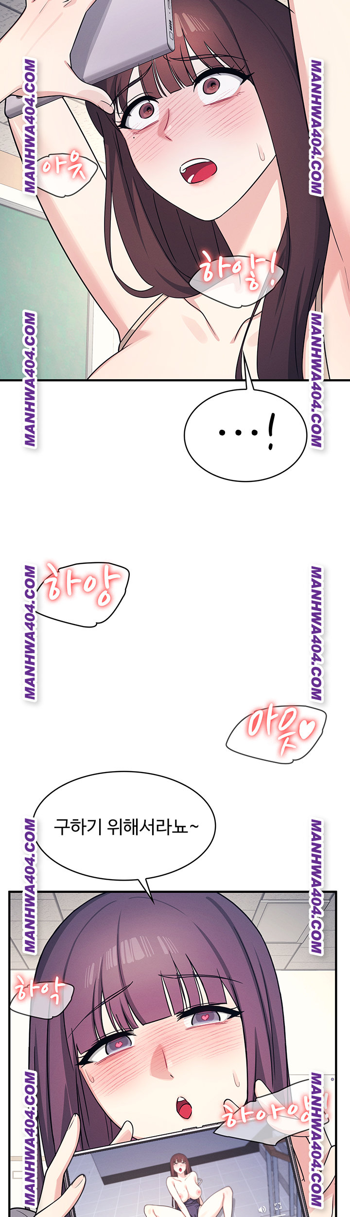 Teacher Yunji Raw - Chapter 11 [photo 7] - MangaPorn