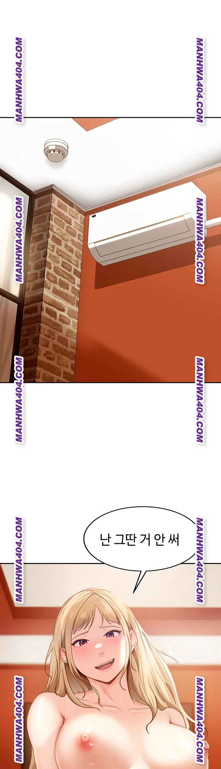 The Female Delinquent Set Her Eyes On Me Raw - Chapter 4 [photo 1] - MangaPorn