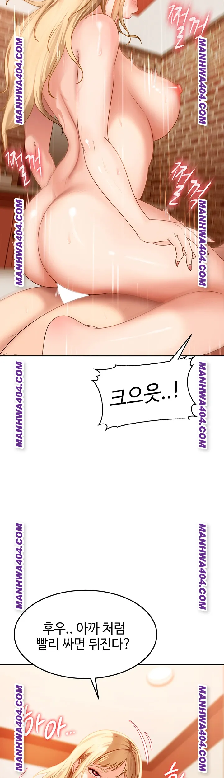 The Female Delinquent Set Her Eyes On Me Raw - Chapter 4 [photo 11] - MangaPorn