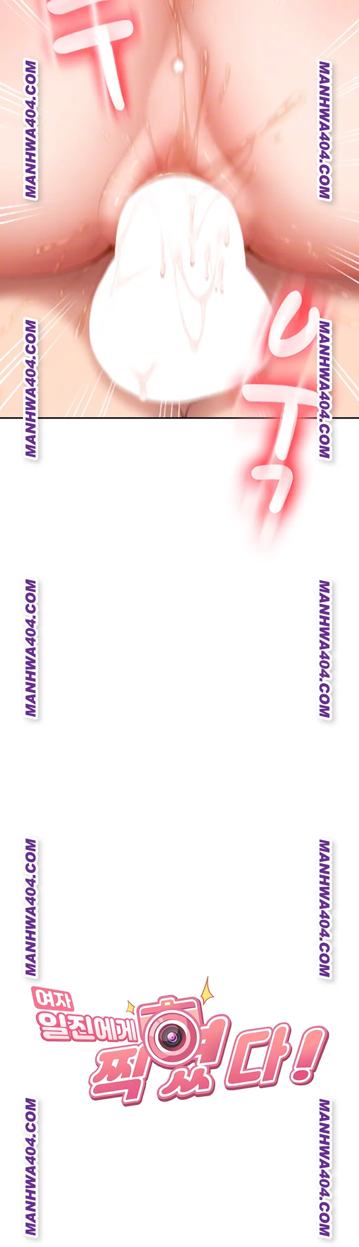 The Female Delinquent Set Her Eyes On Me Raw - Chapter 4 [photo 14] - MangaPorn