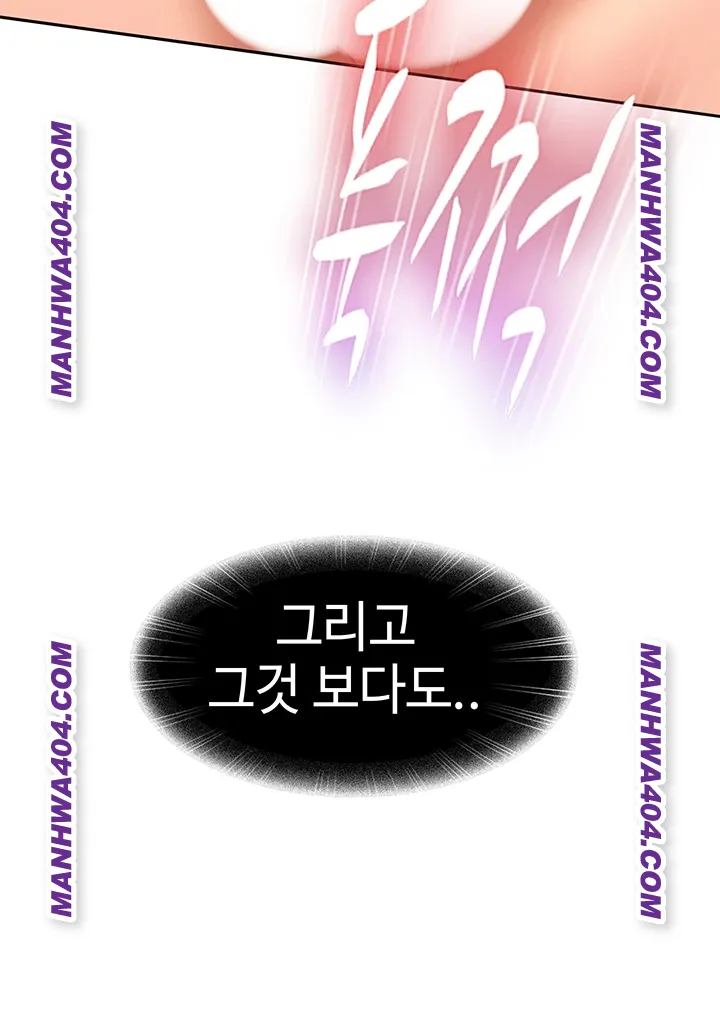 The Female Delinquent Set Her Eyes On Me Raw - Chapter 4 [photo 18] - MangaPorn