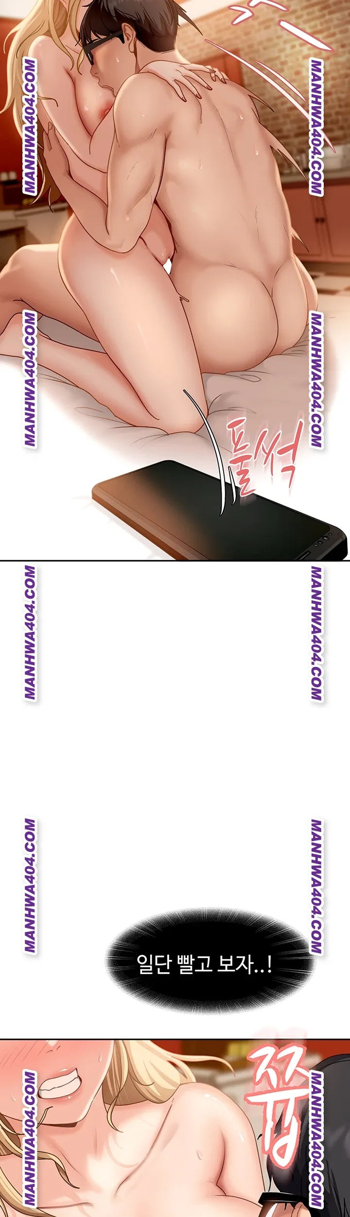 The Female Delinquent Set Her Eyes On Me Raw - Chapter 4 [photo 22] - MangaPorn