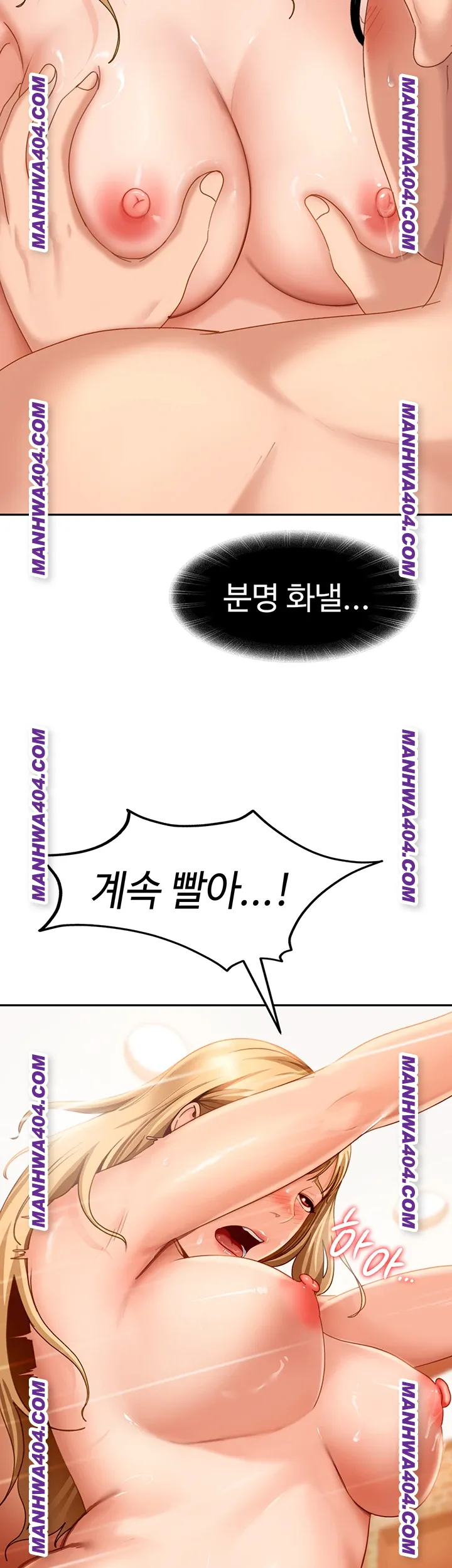 The Female Delinquent Set Her Eyes On Me Raw - Chapter 4 [photo 28] - MangaPorn