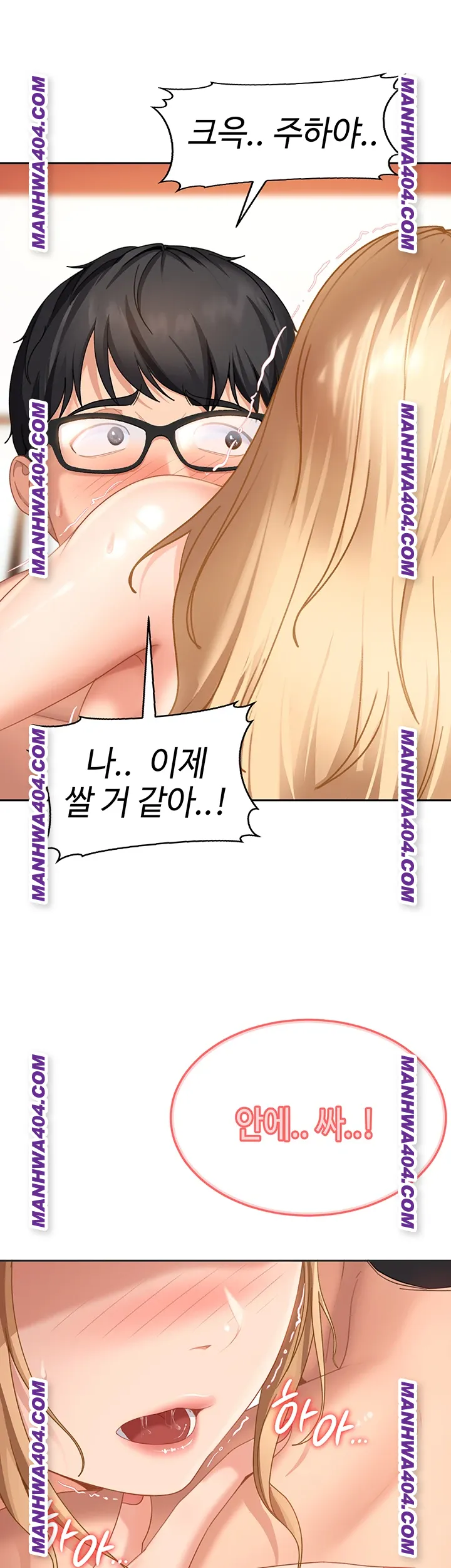 The Female Delinquent Set Her Eyes On Me Raw - Chapter 4 [photo 38] - MangaPorn
