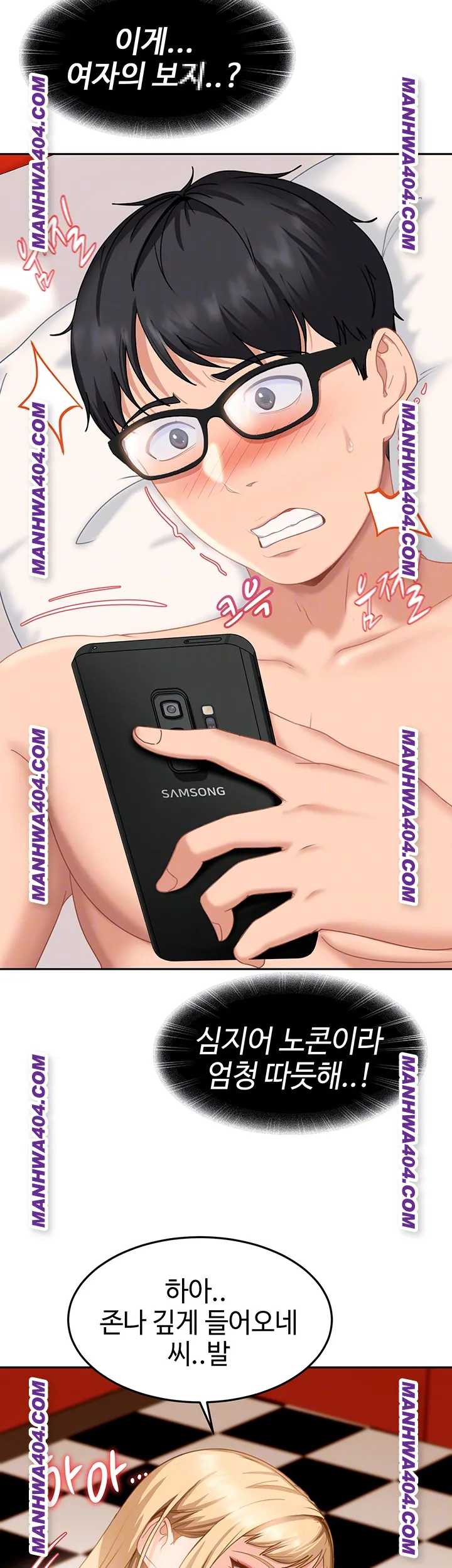 The Female Delinquent Set Her Eyes On Me Raw - Chapter 4 [photo 4] - MangaPorn