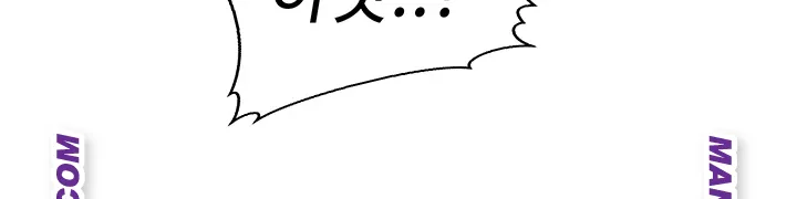 The Female Delinquent Set Her Eyes On Me Raw - Chapter 4 [photo 46] - MangaPorn