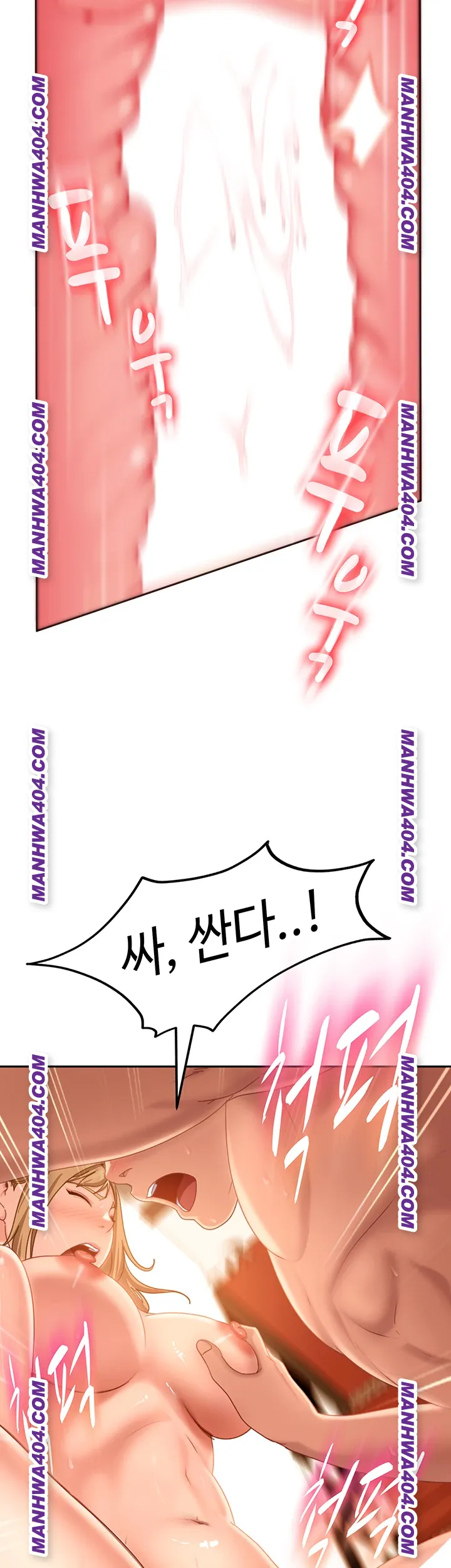 The Female Delinquent Set Her Eyes On Me Raw - Chapter 4 [photo 50] - MangaPorn