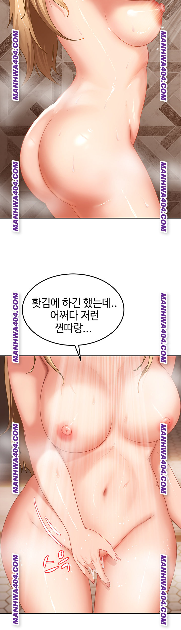 The Female Delinquent Set Her Eyes On Me Raw - Chapter 5 [photo 16] - MangaPorn