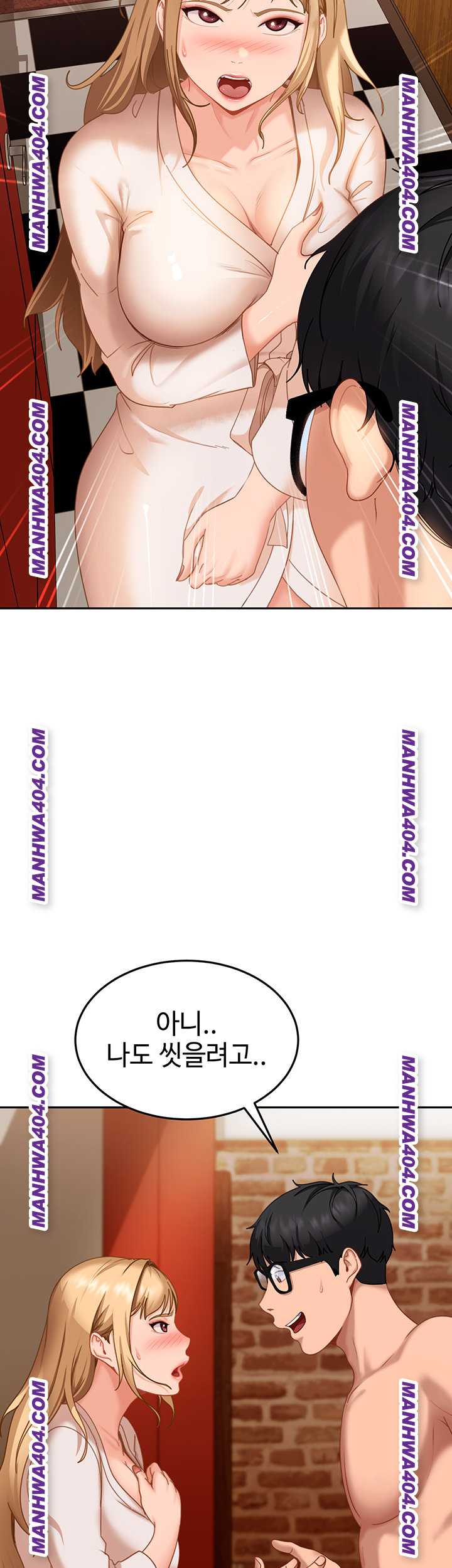 The Female Delinquent Set Her Eyes On Me Raw - Chapter 5 [photo 27] - MangaPorn