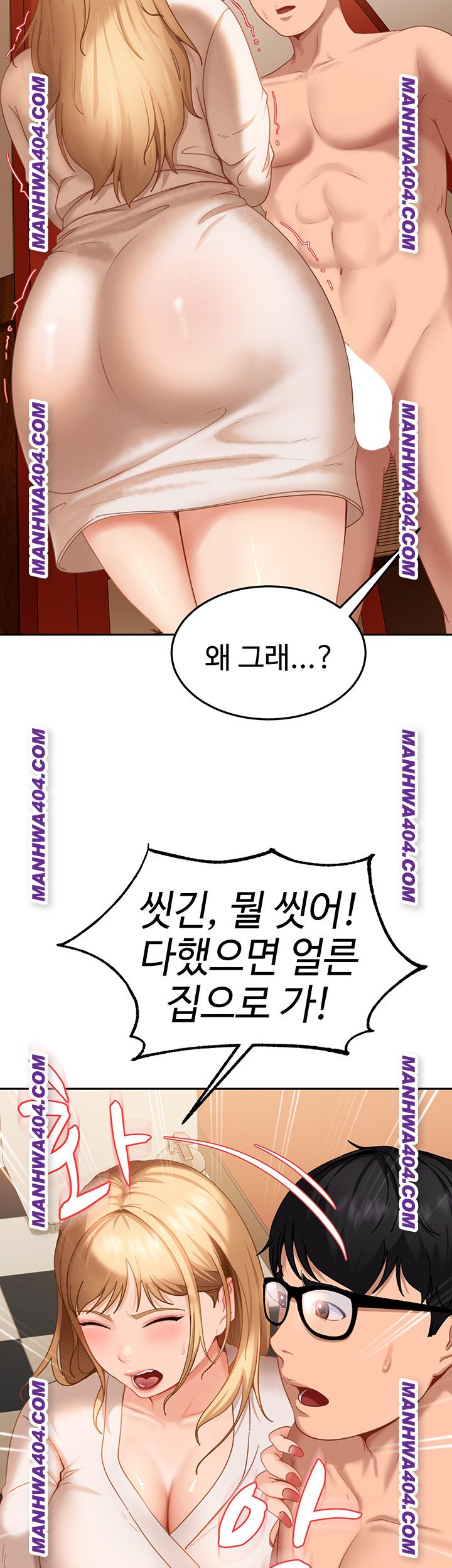 The Female Delinquent Set Her Eyes On Me Raw - Chapter 5 [photo 30] - MangaPorn