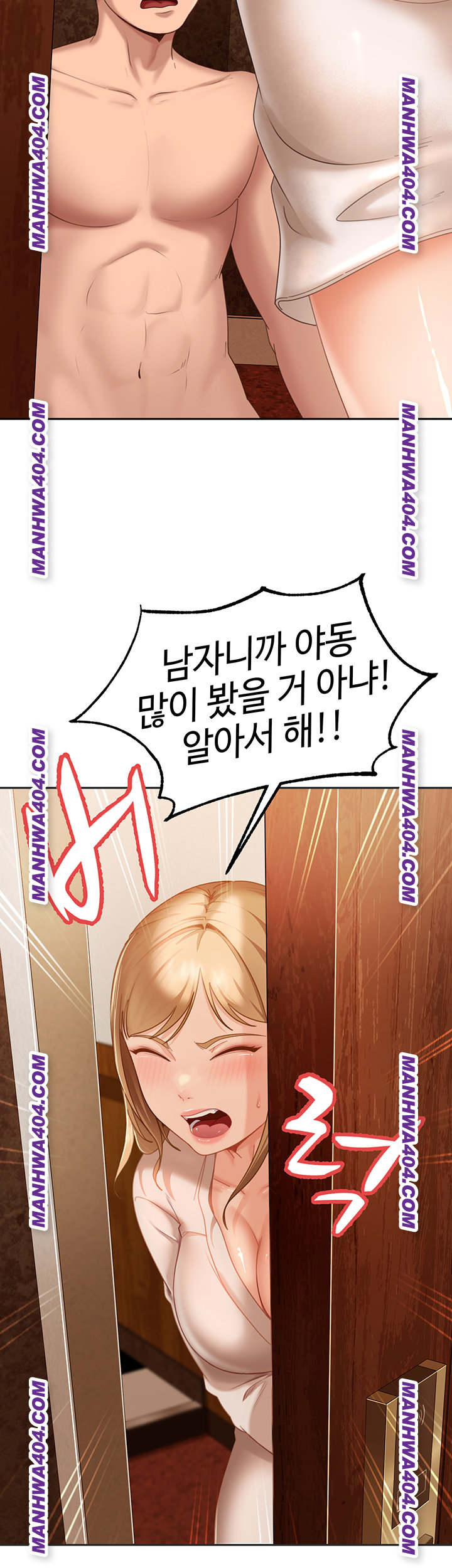 The Female Delinquent Set Her Eyes On Me Raw - Chapter 5 [photo 38] - MangaPorn