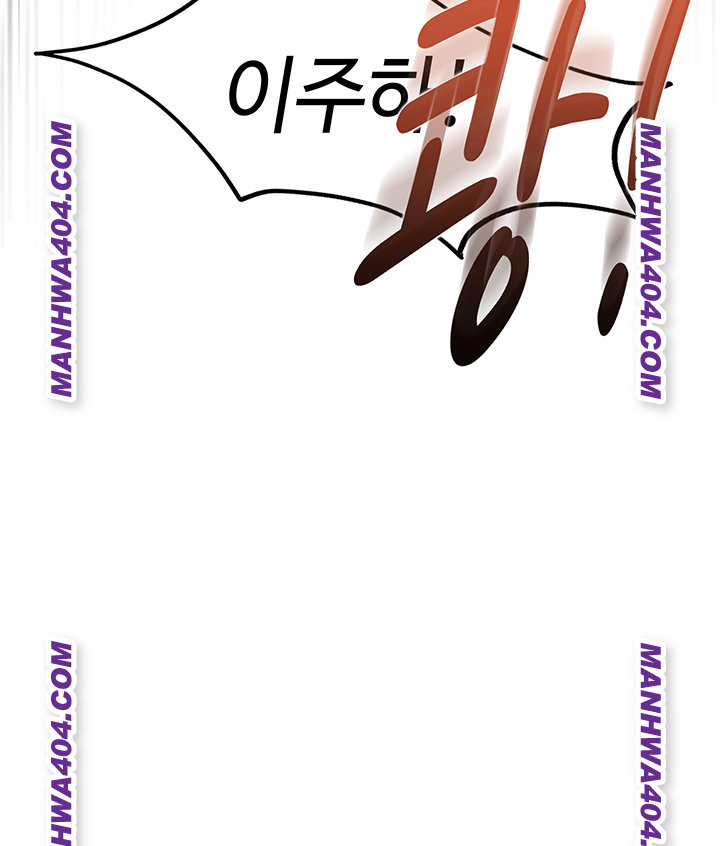 The Female Delinquent Set Her Eyes On Me Raw - Chapter 5 [photo 40] - MangaPorn