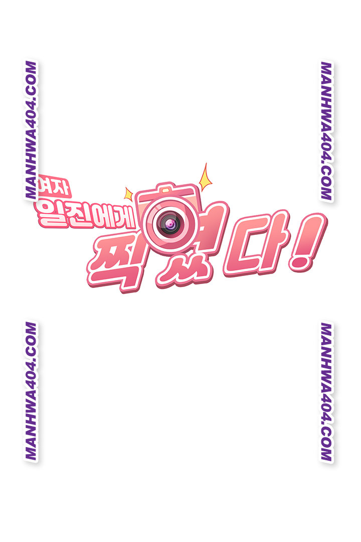 The Female Delinquent Set Her Eyes On Me Raw - Chapter 5 [photo 5] - MangaPorn