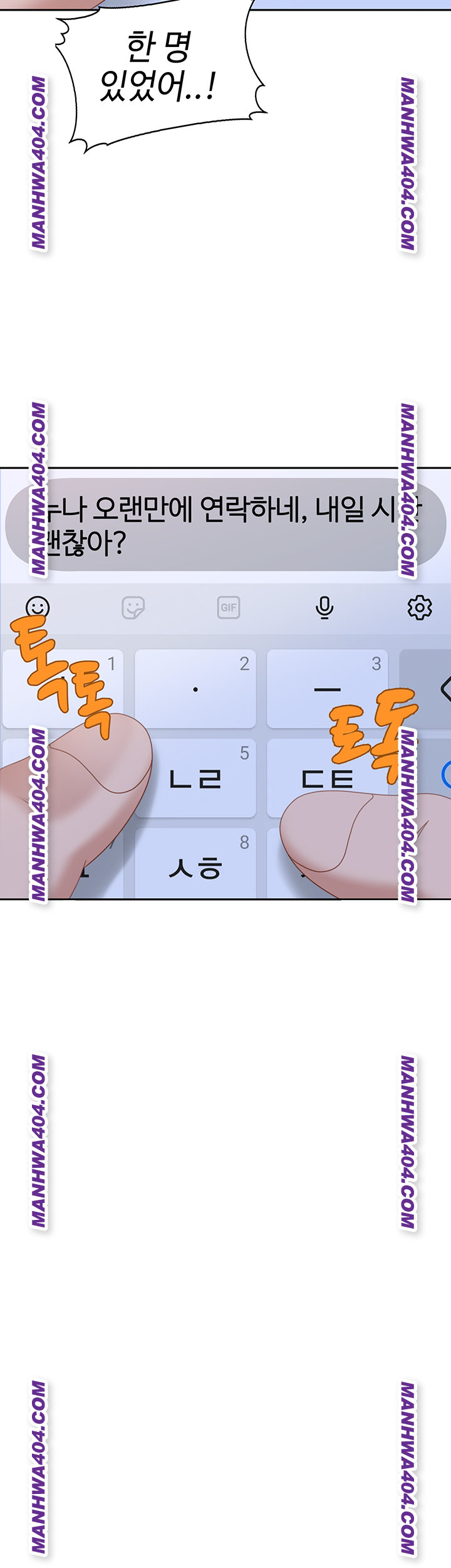 The Female Delinquent Set Her Eyes On Me Raw - Chapter 5 [photo 50] - MangaPorn