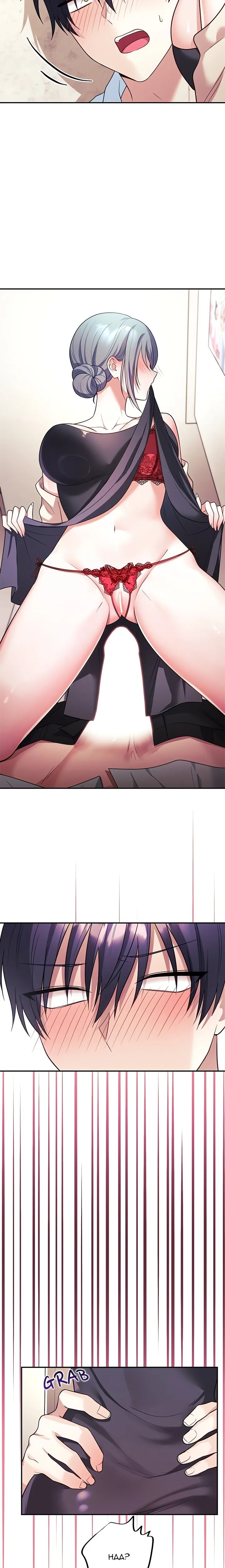 My Wife is a VTuber - Chapter 6 [photo 19] - MangaPorn