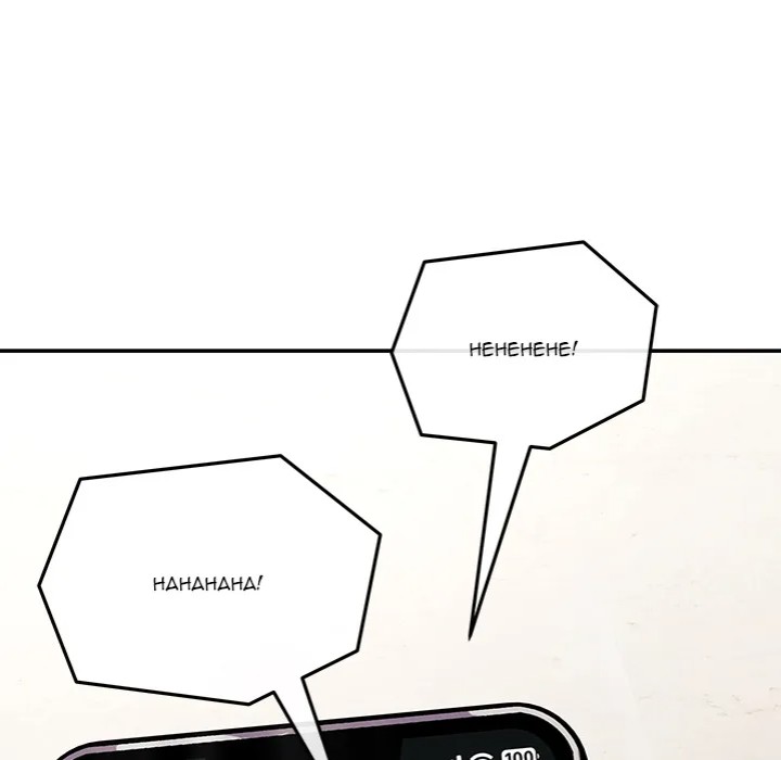 My Wife is a VTuber - Chapter 9 [photo 88] - MangaPorn