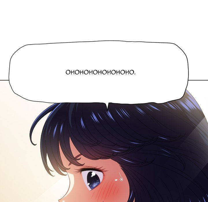 My High School Bully - Chapter 14 [photo 71] - MangaPorn