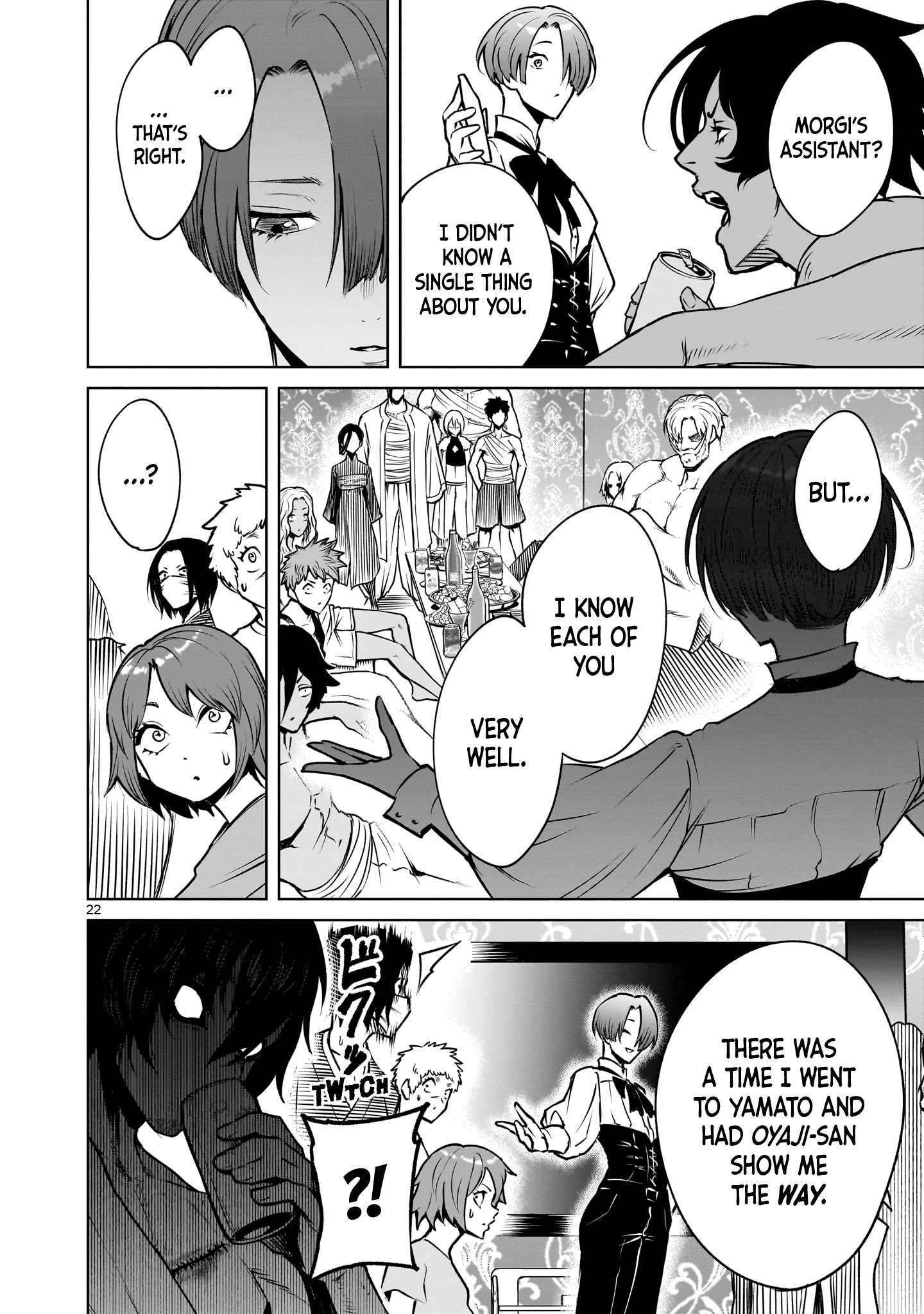 Rosen Garten Saga - Chapter 88 [photo 21] - MangaPorn