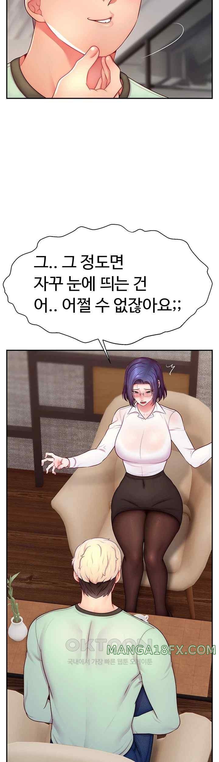 Making Friends With Streamers by Hacking! Raw - Chapter 28 [photo 10] - MangaPorn