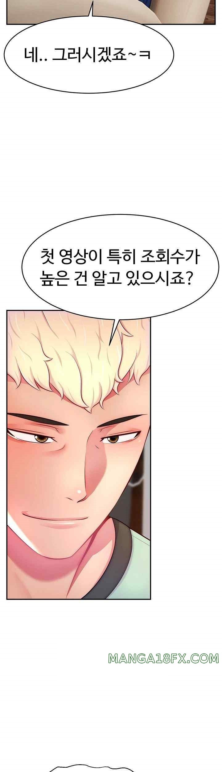 Making Friends With Streamers by Hacking! Raw - Chapter 28 [photo 11] - MangaPorn