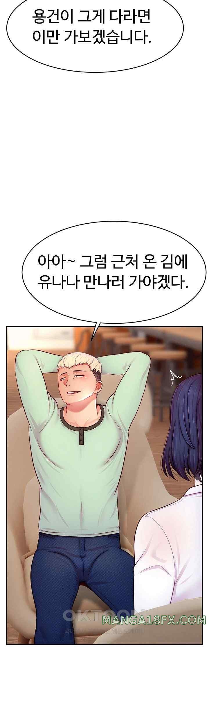 Making Friends With Streamers by Hacking! Raw - Chapter 28 [photo 15] - MangaPorn