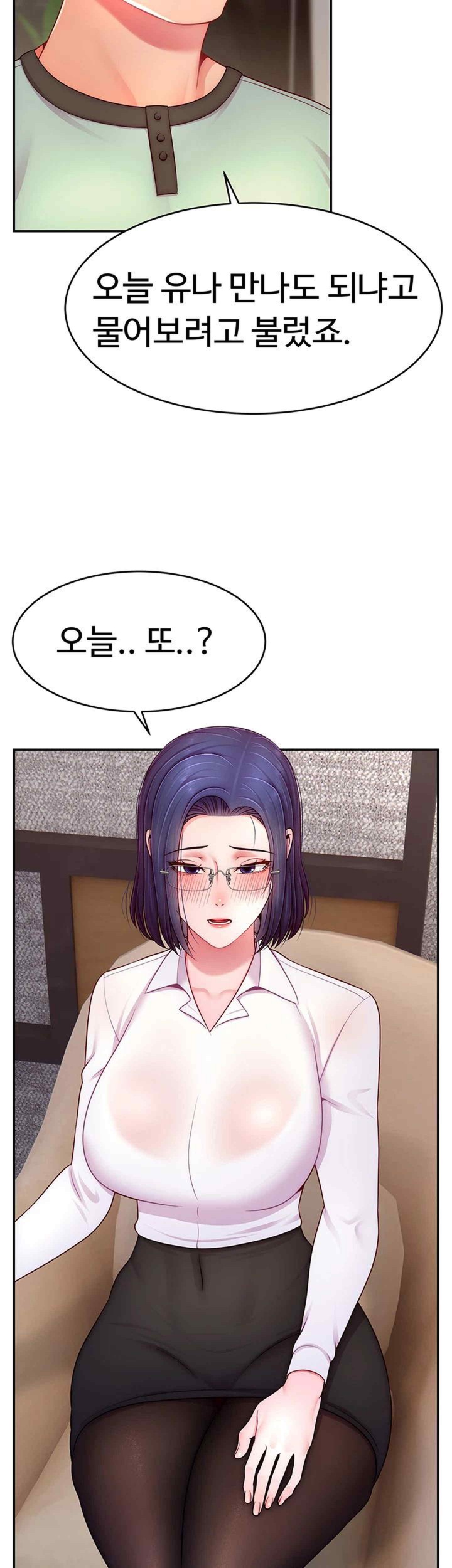 Making Friends With Streamers by Hacking! Raw - Chapter 28 [photo 2] - MangaPorn