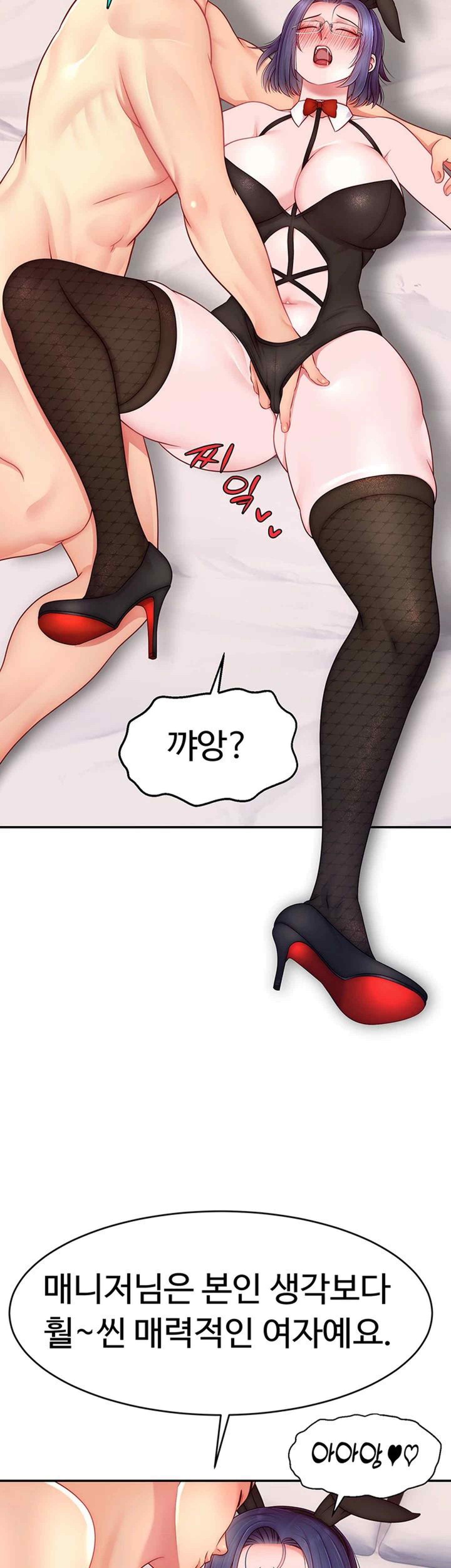 Making Friends With Streamers by Hacking! Raw - Chapter 28 [photo 32] - MangaPorn