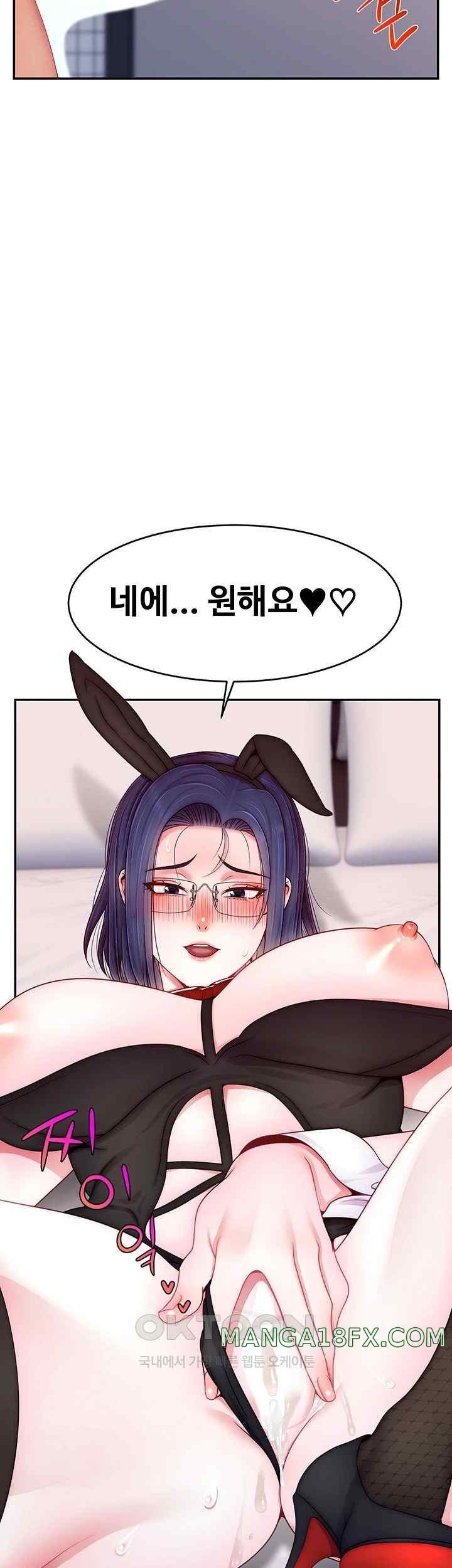 Making Friends With Streamers by Hacking! Raw - Chapter 28 [photo 37] - MangaPorn