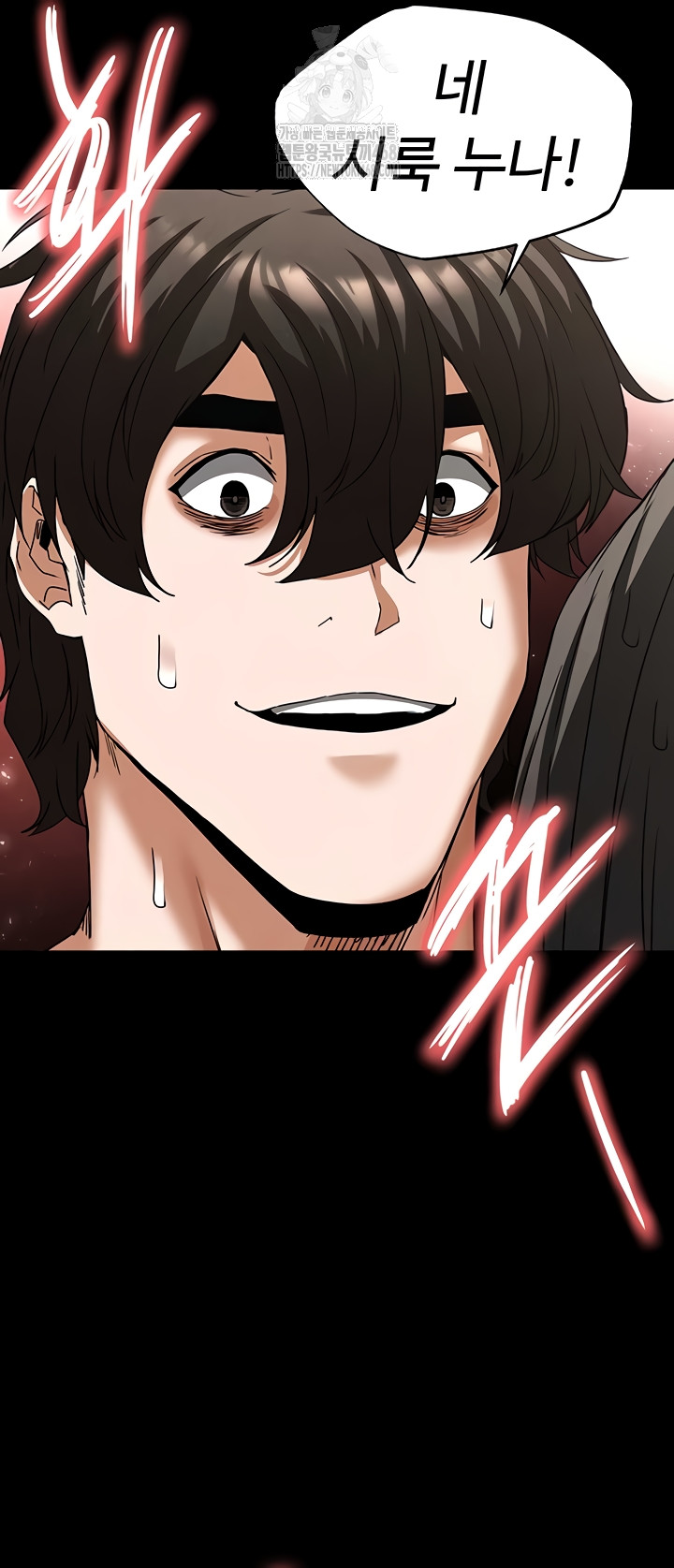 Human Scum Raw - Chapter 46 [photo 45] - MangaPorn