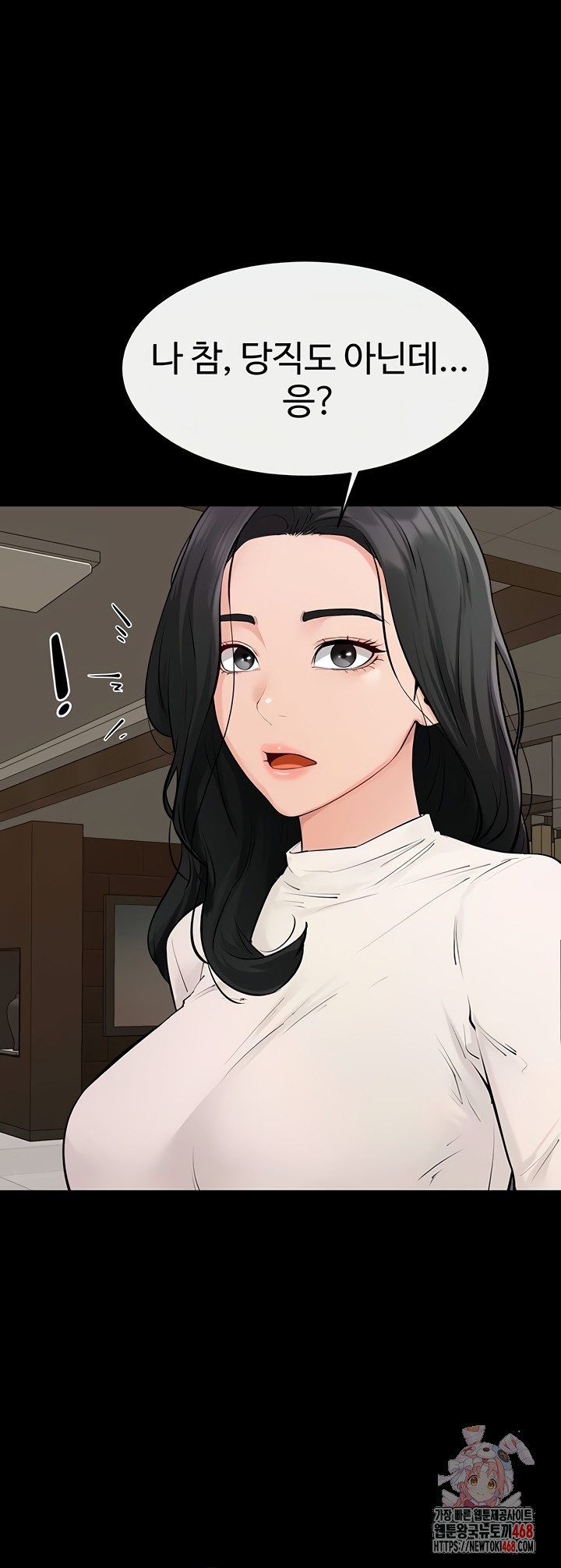 My New Family Treats me Well Raw - Chapter 85 [photo 1] - MangaPorn