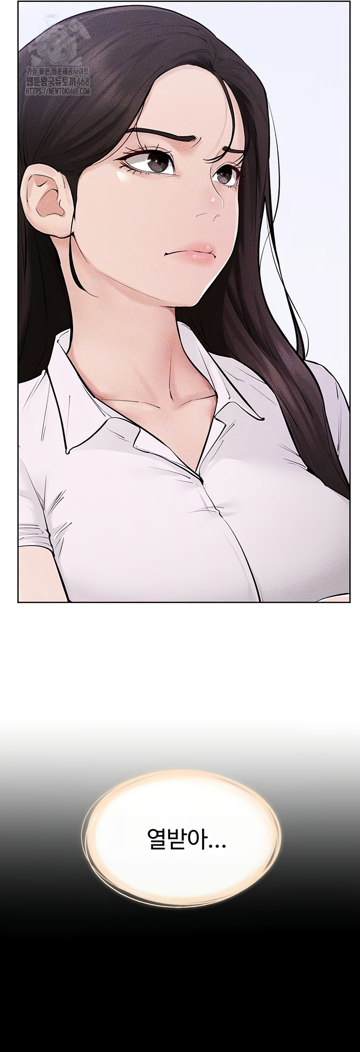 My New Family Treats me Well Raw - Chapter 85 [photo 10] - MangaPorn