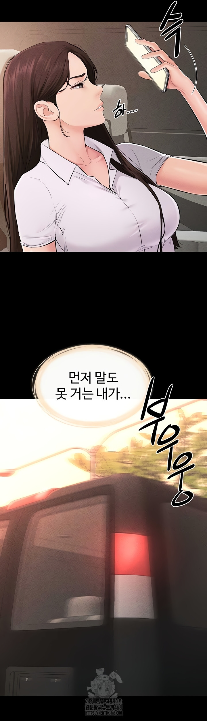 My New Family Treats me Well Raw - Chapter 85 [photo 11] - MangaPorn