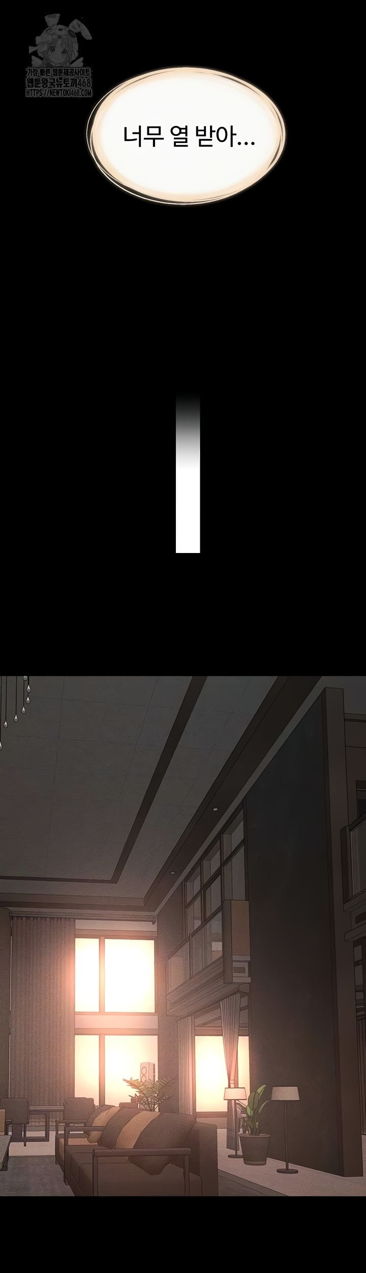 My New Family Treats me Well Raw - Chapter 85 [photo 12] - MangaPorn