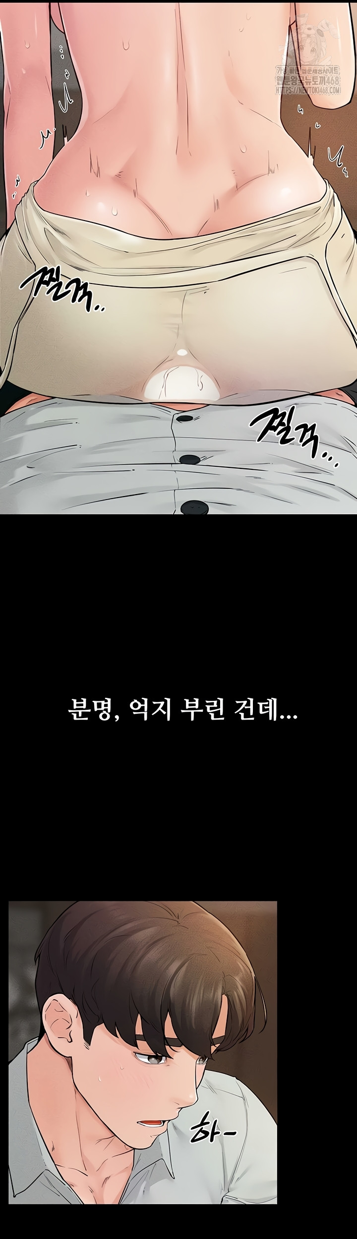 My New Family Treats me Well Raw - Chapter 85 [photo 25] - MangaPorn