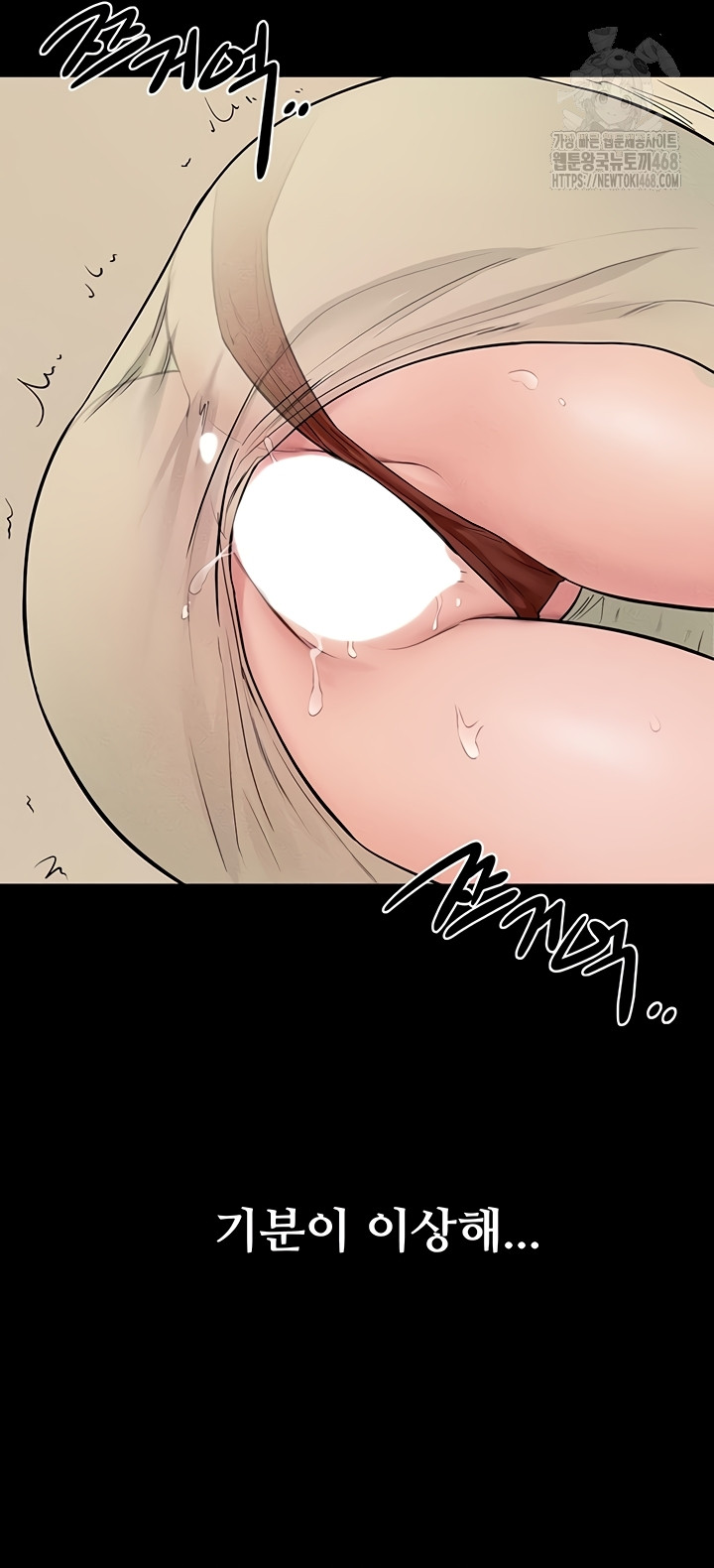 My New Family Treats me Well Raw - Chapter 85 [photo 28] - MangaPorn