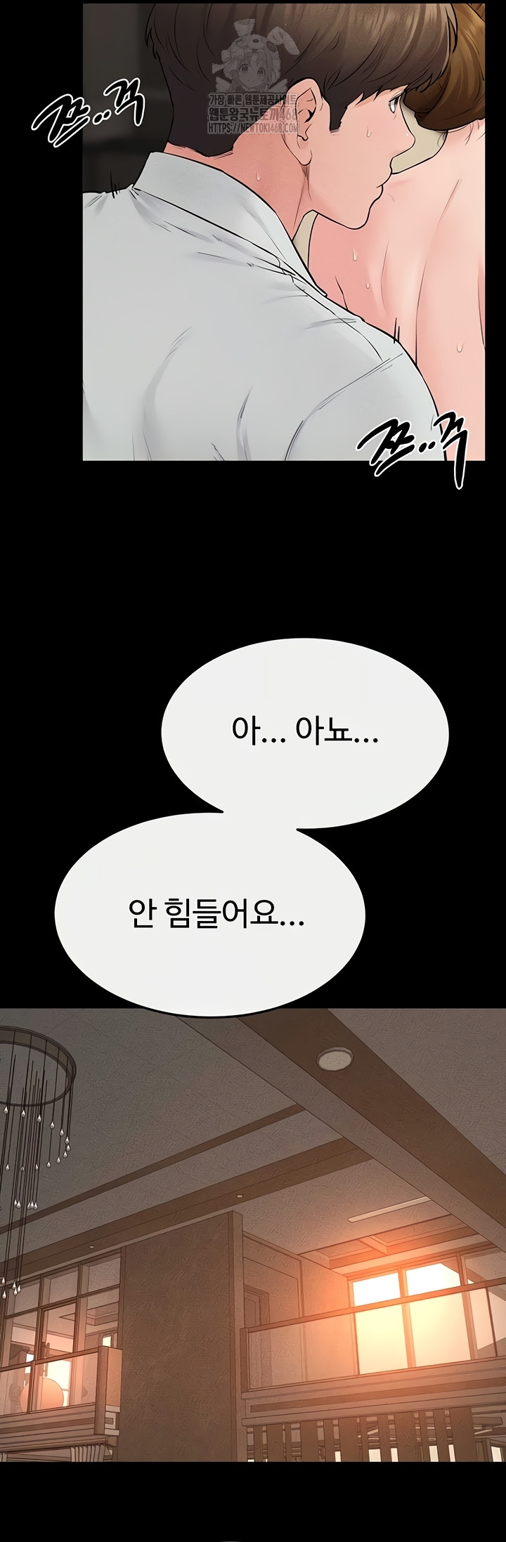 My New Family Treats me Well Raw - Chapter 85 [photo 30] - MangaPorn