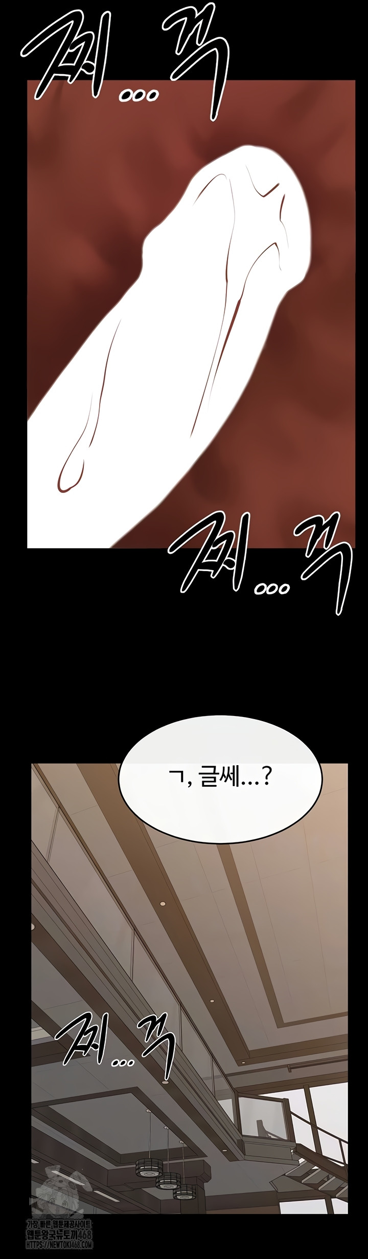 My New Family Treats me Well Raw - Chapter 85 [photo 4] - MangaPorn