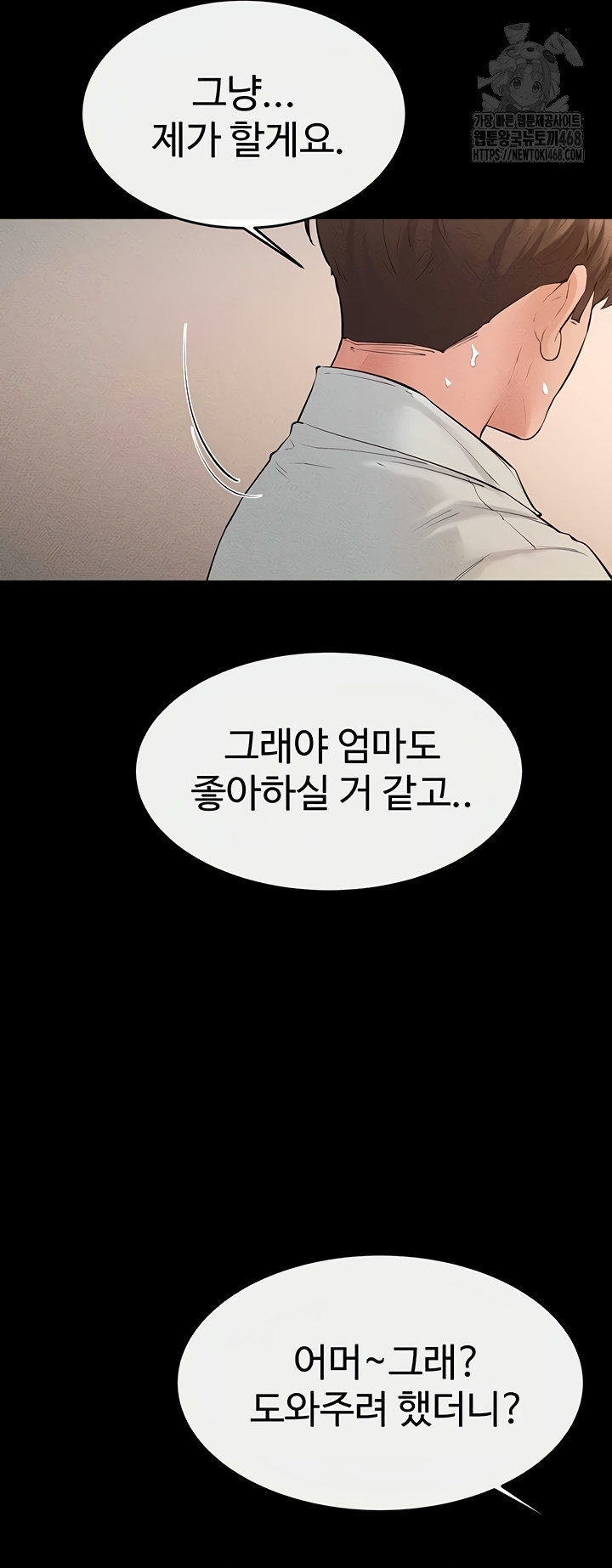 My New Family Treats me Well Raw - Chapter 85 [photo 44] - MangaPorn