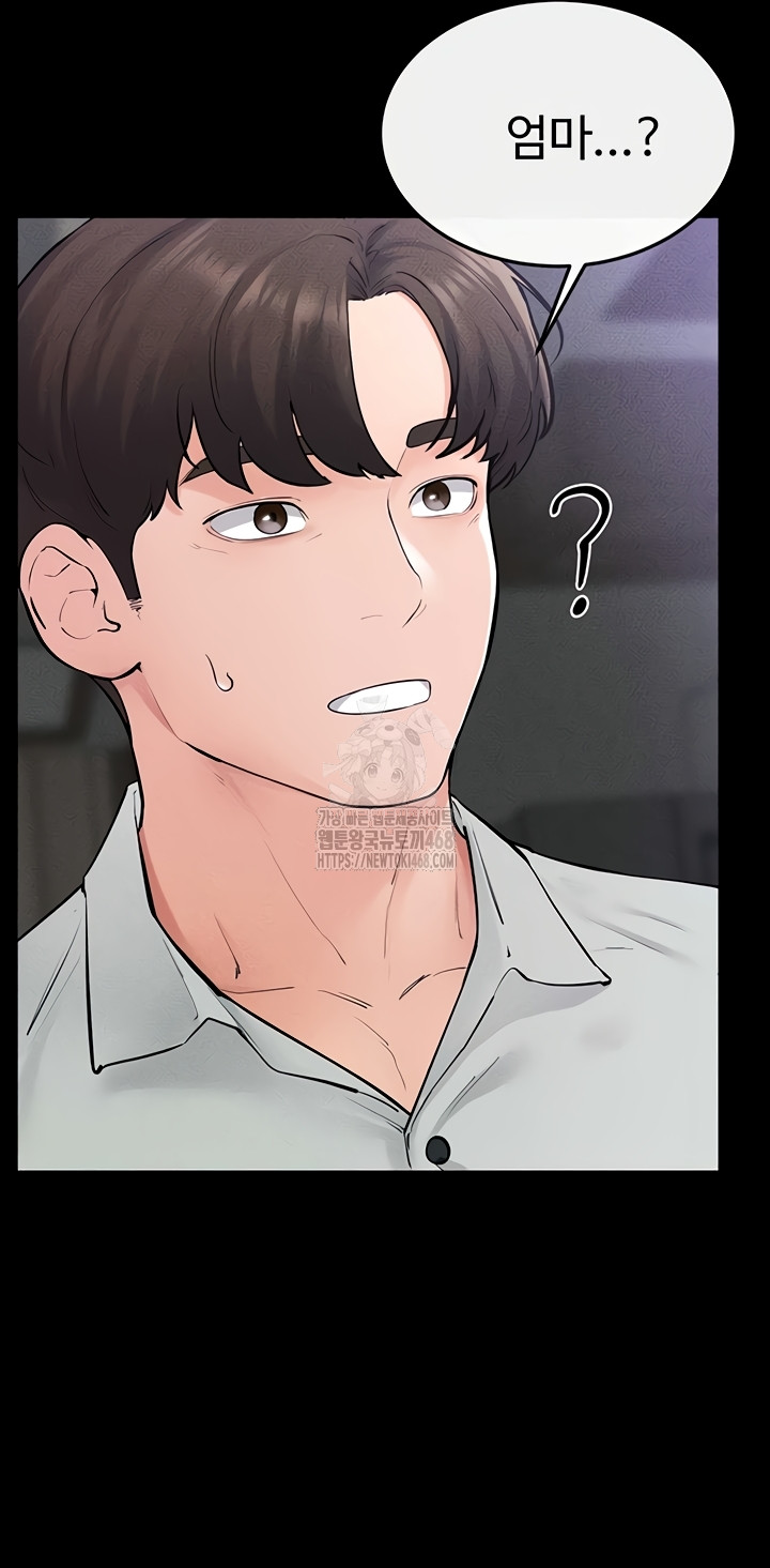 My New Family Treats me Well Raw - Chapter 85 [photo 56] - MangaPorn