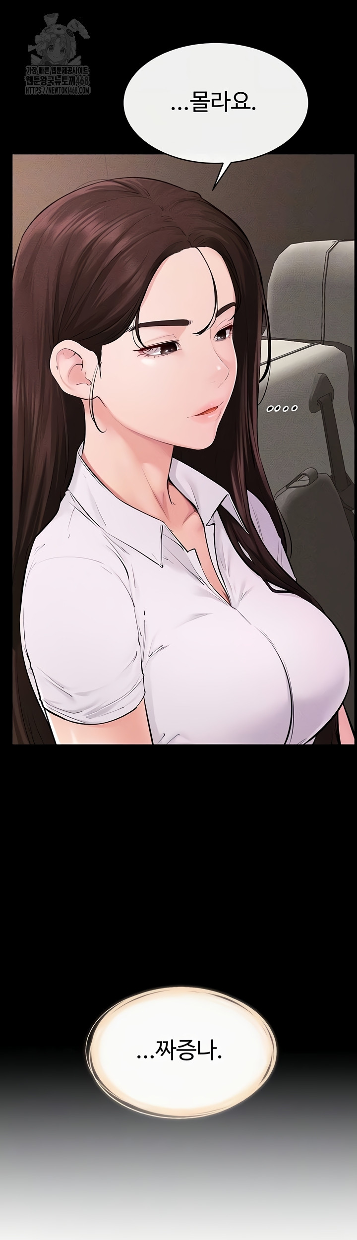 My New Family Treats me Well Raw - Chapter 85 [photo 8] - MangaPorn